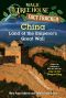 [Magic Tree House Fact Tracker 31] • China · Land of the Emperor's Great Wall